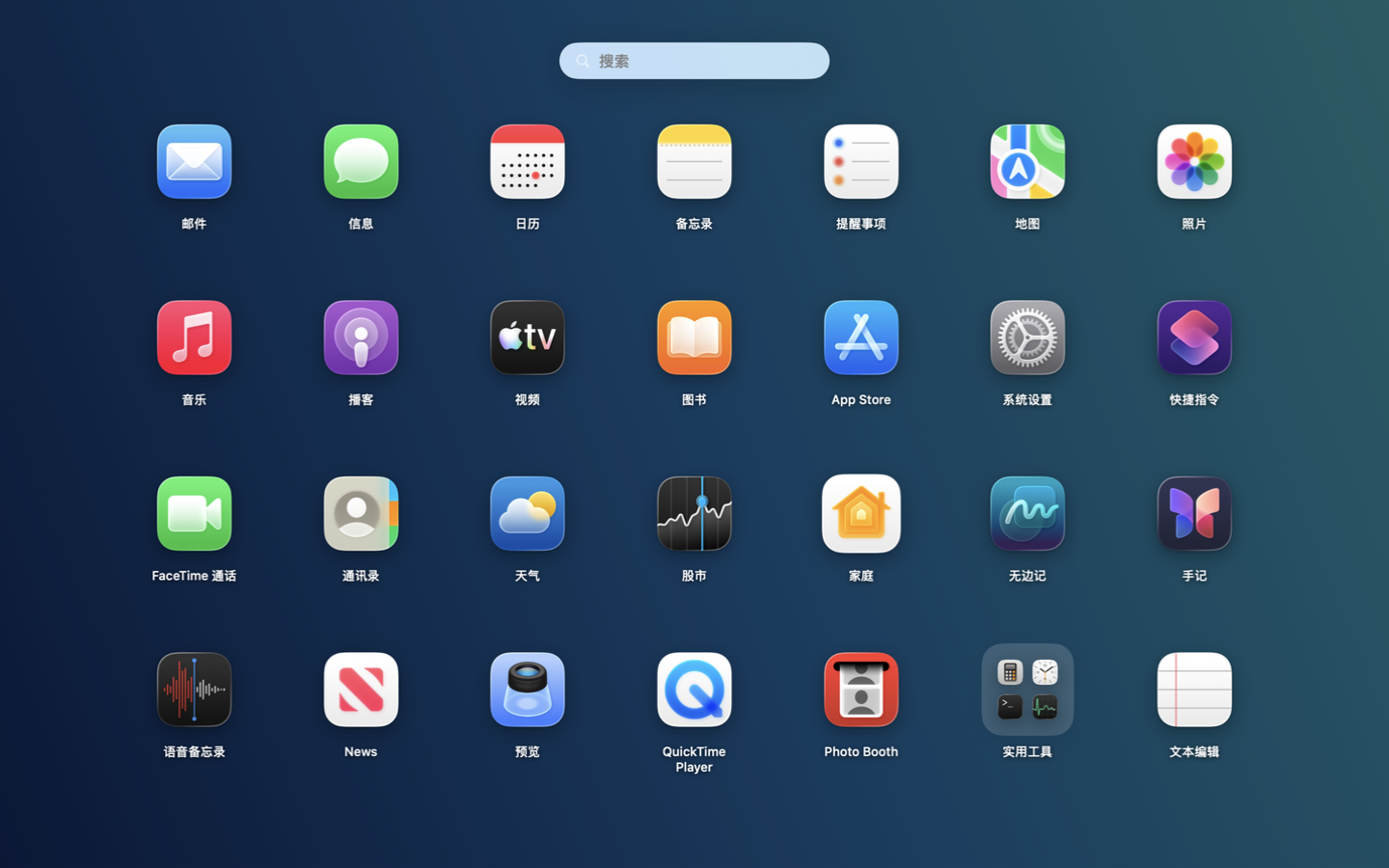 OpenLaunchpad 全屏应用网格，蓝色背景上整齐排列系统应用，上方有搜索框